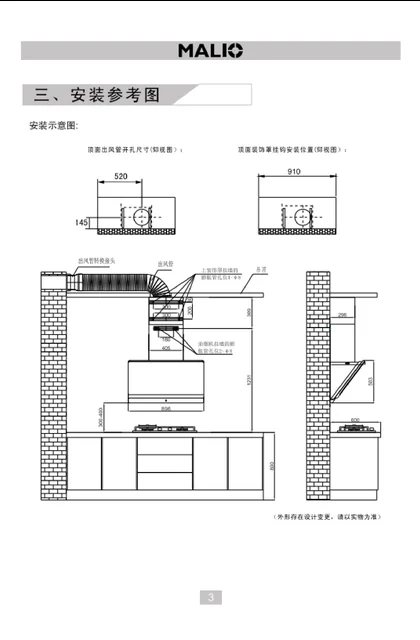 malio 玛尼欧N909i
